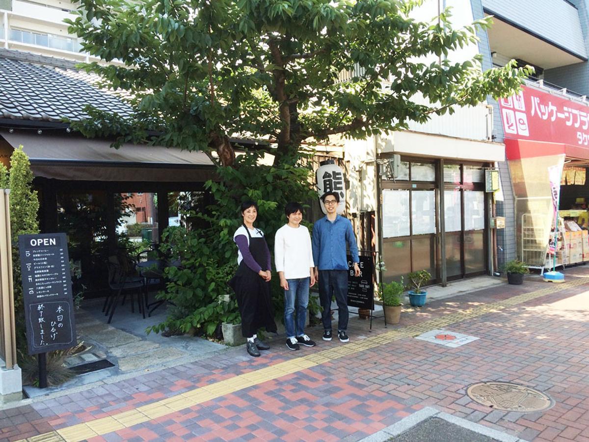 Sakainoma 熊 Sakai (Osaka)